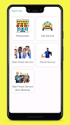 Super App ポスター