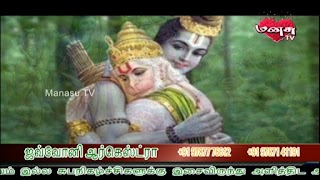 MANASU TV syot layar 3