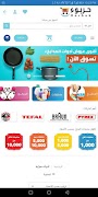 Harbuk.com Shopping screenshot 6