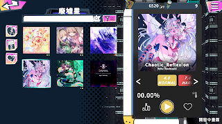Dynamix Universe screenshot 7