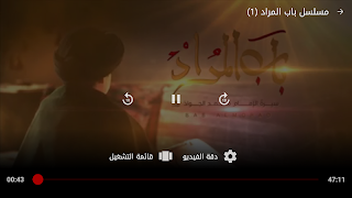 5Flix capture d'écran 2