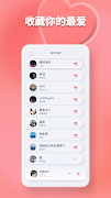 手機鈴聲下載 - Ringtone、鈴聲多多、鈴聲大全 ภาพหน้าจอ 5