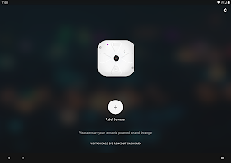 ADI EagleEye FlowCount 스크린샷 1