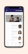 Coach Experience - خبرة مدرب screenshot 5