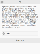 চিরকাল যৌবন ধরে রাখার খাবার screenshot 2