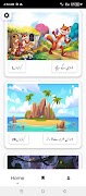Urdu Story Books 截图 3