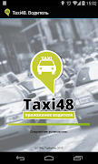 Taxi48. Водитель 포스터