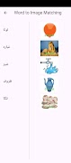 Kids eLearning imagem de tela 5
