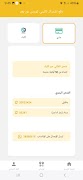 برنامه‌نما Kalini driver عکس از صفحه