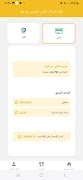 Kalini driver ภาพหน้าจอ 4