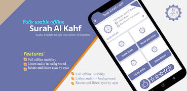 Surah Al Kahf | Audio Offline capture d'écran 7