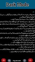 Mera Ishq Meri Zid screenshot 3