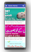 Islamic Names 2020 постер