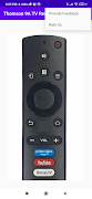 Thomson Smart TV Remote screenshot 1