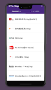 IPTV M3U Player 截圖 1