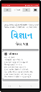 STD 6 to 9 screenshot 2
