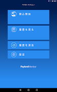 PayloadMonitor 海报