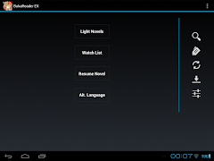 BakaReader EX screenshot 5