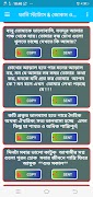 Funny Status Bangla, মজার জোকস 截圖 7