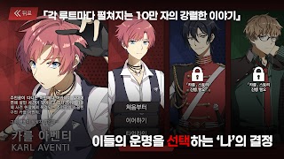 일루시온 スクリーンショット 3