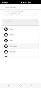 Poyesh Vpn capture d'écran 5