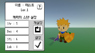 Simple Rpg Plakat