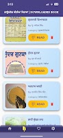 Gurmat Library Screenshot 1