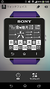 SW2idget for SmartWatch2 截圖 2