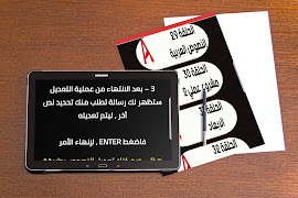 شرح برنامج الاوتوكاد خطوة بخطوة مع الاختبارات captura de pantalla 5