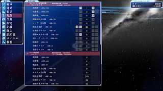 楽園の艦隊 screenshot 6