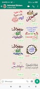 Islamic Stickers-WASticker screenshot 2