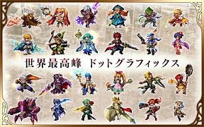 برنامه‌نما ブレイブ フロンティア2 عکس از صفحه