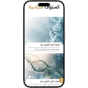 Mohammed Akram 截图 2