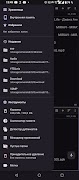 Haron: File Manager screenshot 3