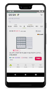 Korea Online Shopping App imagem de tela 4