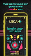 Mikan screenshot 5