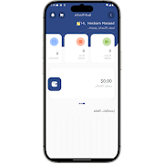 القمة للدراسات القانونية Poster