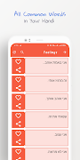 Learn Hebrew For Beginners screenshot 2