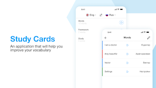 StudyCards: Language Flashcard スクリーンショット 4