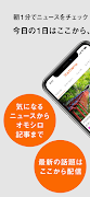 StartHome plakat