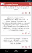 Цитаты и афоризмы syot layar 5