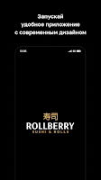 ROLLBERRY 海報