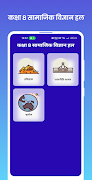 Class 8 Social Science ảnh chụp màn hình 7