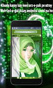 برنامه‌نما Azadi Photoframe عکس از صفحه