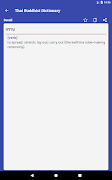 Thai Buddhist Dictionary screenshot 6