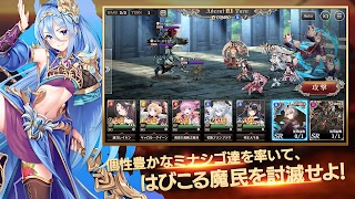 ミナシゴノシゴト- 少女X英雄X戦場 父と孤児のRPG 截圖 4