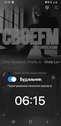 СВОЕFM | DEEP RADIO captura de pantalla 3