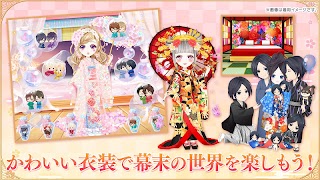 恋愛幕末カレシ-新選組や幕末志士との女性向け乙女・恋愛ゲーム captura de pantalla 7