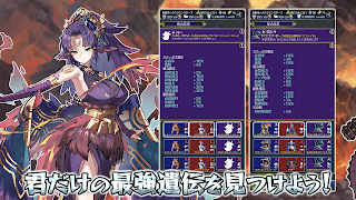 放置系ハクスラモンスターズ ảnh chụp màn hình 3