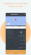 Saee Providers স্ক্রিনশট 2